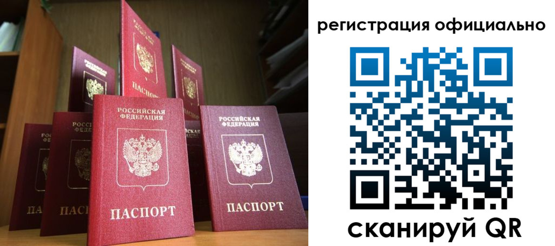 временная регистрация госуслуги в Киселёвске