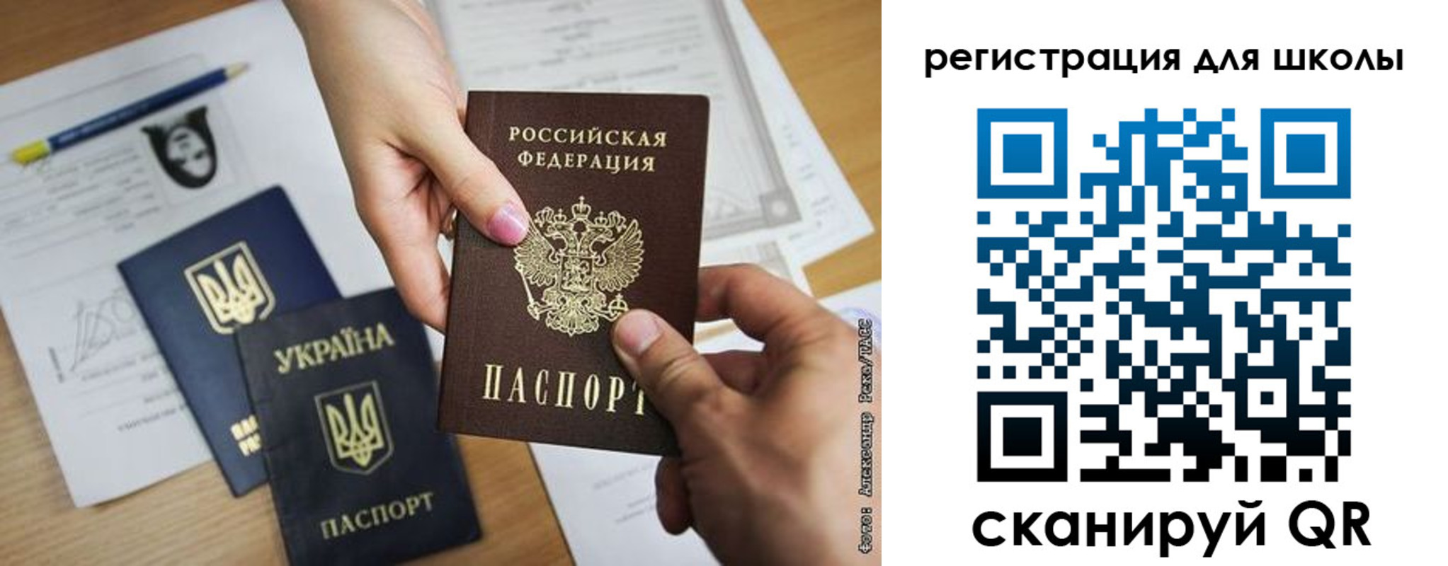 временная регистрация госуслуги в Киселёвске