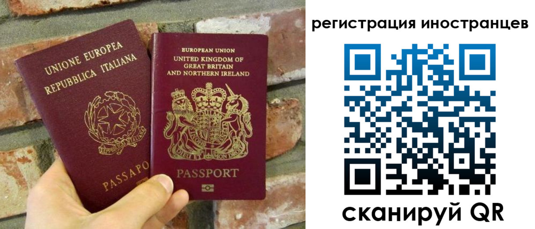 временная регистрация для школы в Киселёвске