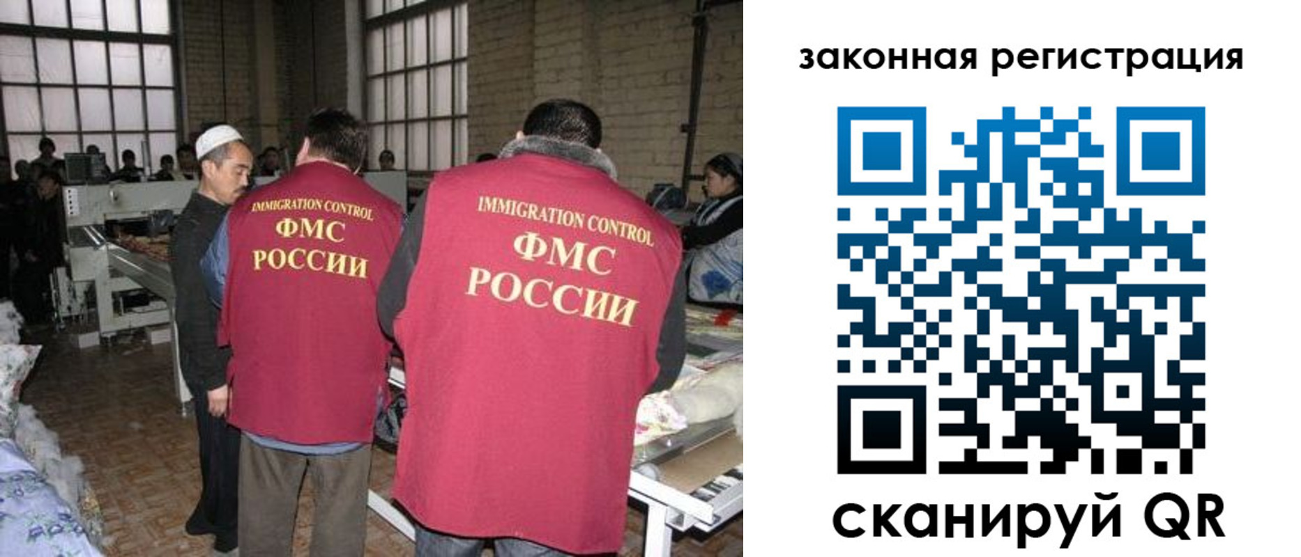 прописка 2025 в Киселёвске
